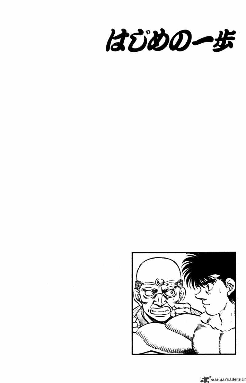 Hajime no Ippo: Fighting Spirit, Chapter 211 image 18